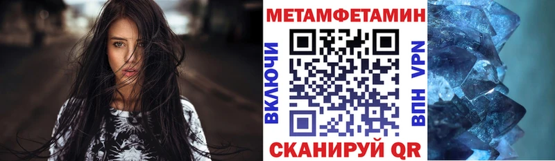 АМФ VHQ  Дорогобуж 