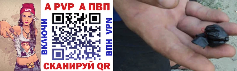 APVP VHQ  где продают   Дорогобуж 