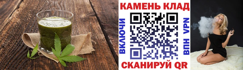 Печенье с ТГК марихуана  Дорогобуж 