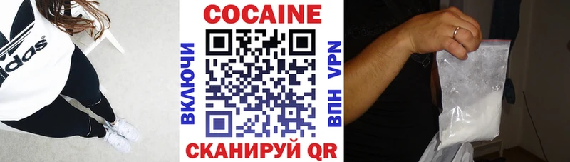 как найти наркотики  Дорогобуж  КОКАИН Columbia 
