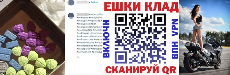 Ecstasy 250 мг  Дорогобуж 