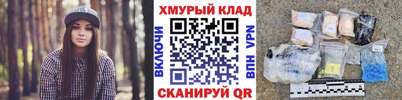хочу Дорогобуж Героин хмурый