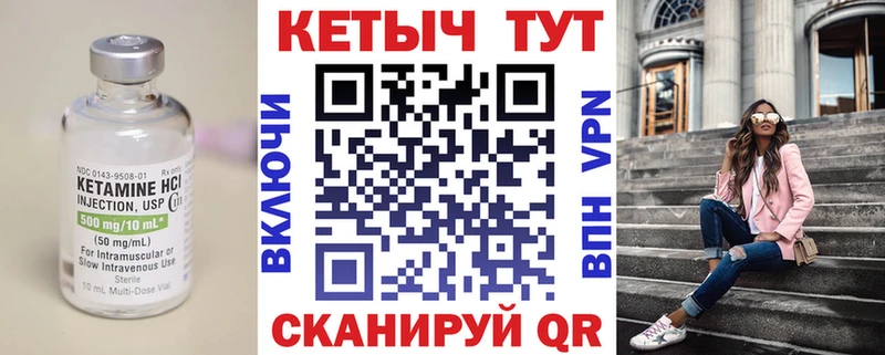 Кетамин VHQ  цены наркотик  Дорогобуж 