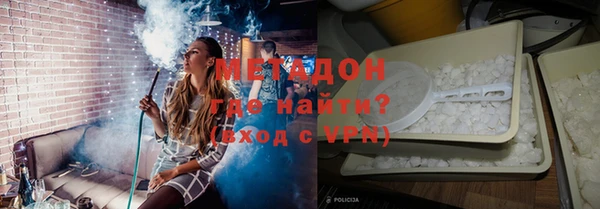 не бодяженный Армянск