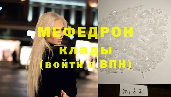 не бодяженный Армянск