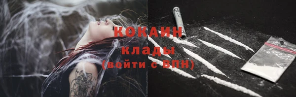 кокаин перу Арсеньев