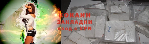 MESCALINE Богородицк