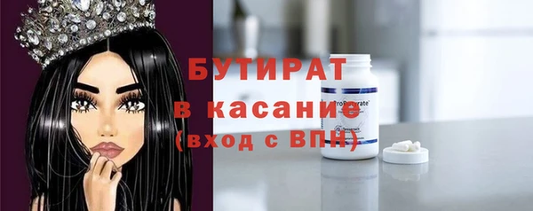 MESCALINE Аркадак
