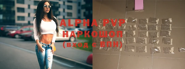 прущие крисы Богородск