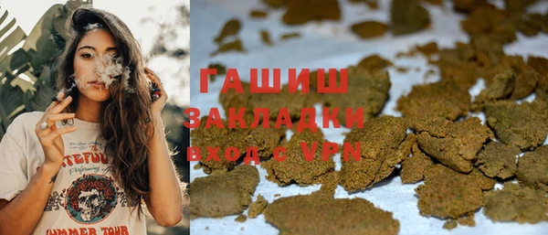 кокаин перу Арсеньев