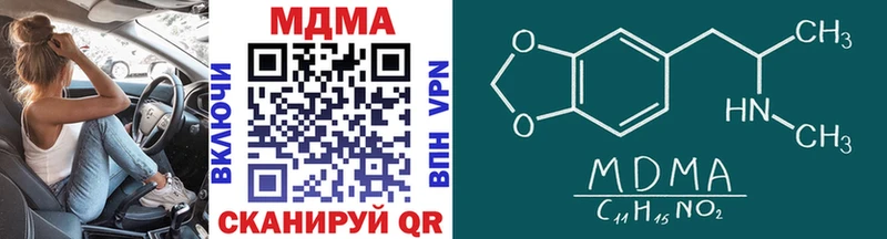 MDMA VHQ Дорогобуж