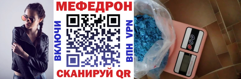 hydra сайт  Дорогобуж  МЯУ-МЯУ mephedrone 