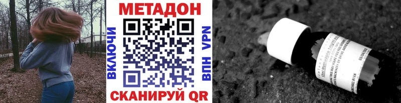 МЕТАДОН белоснежный  где продают   Дорогобуж 