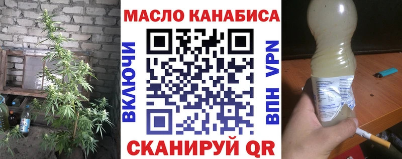 ТГК вейп с тгк  Дорогобуж 
